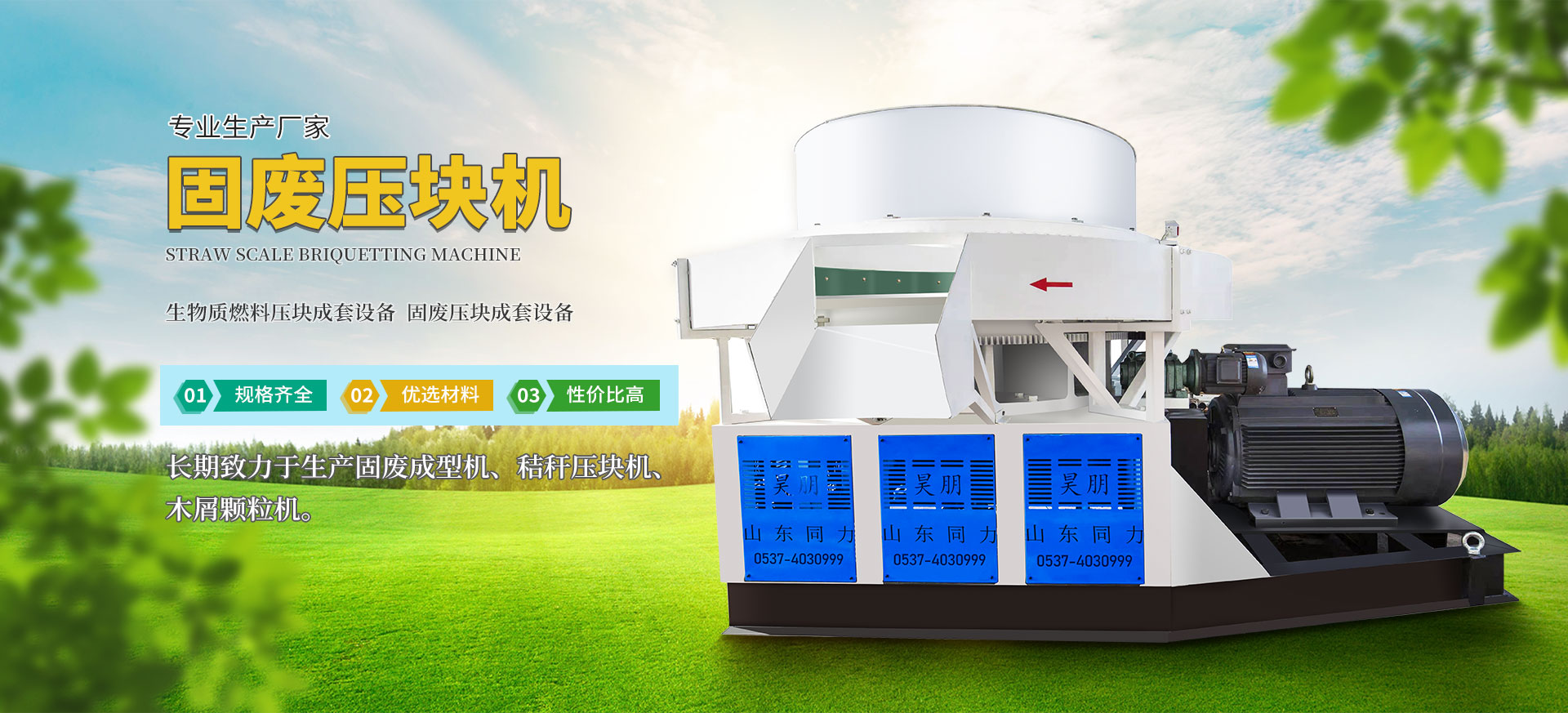 柴油發(fā)電機(jī)組